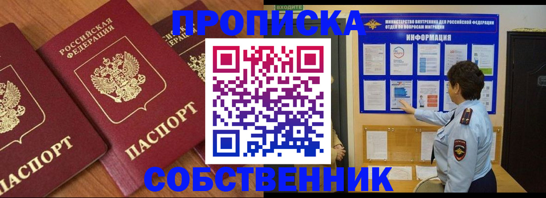 форма 3 в Нововоронеже