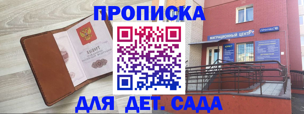 форма 3 в Нововоронеже